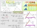 §3-2　三角形的全等