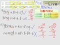 §712-7121　因數與倍數