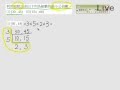 §712-7122　最大公因數與最小公倍數
