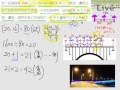 §2-2　最大公因數與最小公倍數