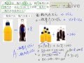 §3-3　解一元一次方程式