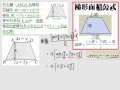 §721-7211　二元一次方程式