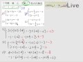 §721-7212　解二元一次聯立方程式