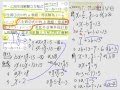 §721-7213　二元一次方程式應用問題