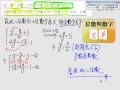 §1-3　二元一次方程式應用問題