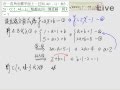 §722-7222　二元一次方程式的圖形