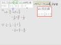 §723-7231　比例式