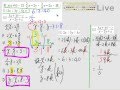 §3-2　連比例