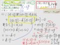 §3-3　正比與反比