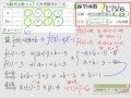 §724-7242　線型函數與圖形
