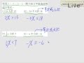 §725-7251　一元一次不等式