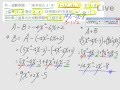 §811-8112　多項式與其加減運算
