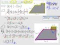 §1-3　多項式的乘除運算