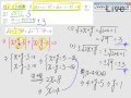 §812-8121　平方根與近似值