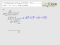 §813-8131　因式、倍式與因式分解