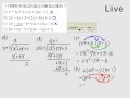 §3-1　因式、倍式與因式分解