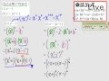 §813-8133　利用乘法公式做因式分解
