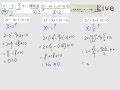 §4-1　因式分解解一元二次方程式