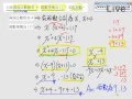§814-8143　一元二次方程式應用問題