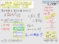 §4-3　一元二次方程式應用問題