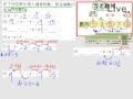 §1-1　等差數列