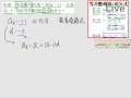 §1-1　等差數列