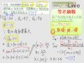 §821-8212　等差級數
