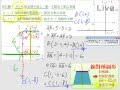 §2-2　垂直、平分與線對稱圖形