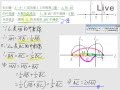 §2-2　垂直、平分與線對稱圖形