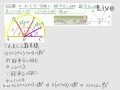 §2-2　垂直、平分與線對稱圖形