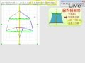 §2-2　垂直、平分與線對稱圖形