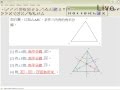 §822-8223　尺規作圖
