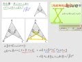 §823-8231　三角形的內角與外角