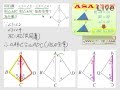 §823-8232　三角形的全等