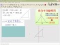 §823-8232　三角形的全等