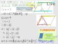 §4-2　平行四邊形