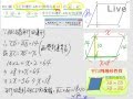 §4-2　平行四邊形