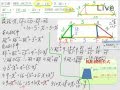 §4-3　特殊平行四邊形與梯形