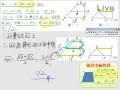 §4-3　特殊平行四邊形與梯形