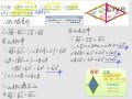 §4-3　特殊平行四邊形與梯形