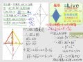 §4-3　特殊平行四邊形與梯形