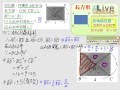 §824-8243　特殊平行四邊形與梯形