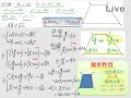 §4-3　特殊平行四邊形與梯形