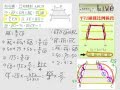 §911-9111　比例線段
