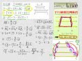 §1-1　比例線段