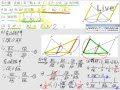 §1-1　比例線段