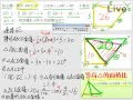 §1-1　比例線段