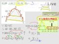 §1-1　比例線段