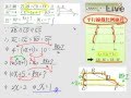 §1-1　比例線段