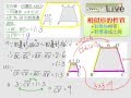 §911-9112　相似形